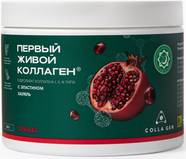 БАД Colla Gen Первый живой халяль коллаген гранат с эластином 500 г