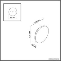 Уличный накладной светильник Odeon Light Eclissi 3633/6WL