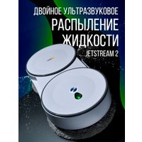 Робот для мытья окон Даджет U220