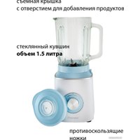 Стационарный блендер Pioneer SB143 (mint)