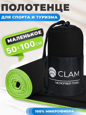 Полотенце Clam S022 50x100 (черный)