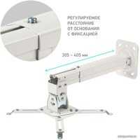 Кронштейн для проектора Onkron K5A (белый)