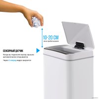 Мусорное ведро Tesler STB-44 (белый)