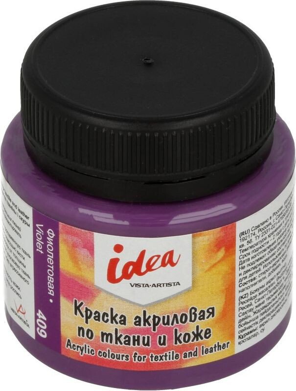 

Акриловая краска Vista-Artista idea по ткани и коже ITA-50 (50 мл, 409 фиолетовый/violet)