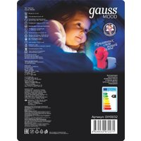 Ночник Gauss DIY0032