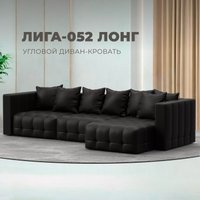 Угловой диван Лига диванов Лига-052 НПБ Лонг универсальный 129915 (экокожа Grifon 12 коричневый)