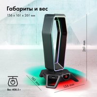 Подставка для наушников GMNG GG-DS101A