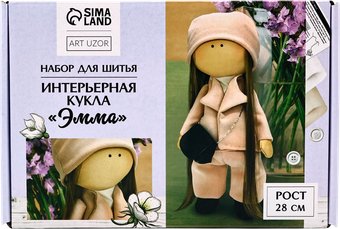 Набор для создания поделок/игрушек Арт Узор Интерьерная кукла. Эмма 10639798