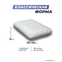Ортопедическая подушка Фабрика сна Memory-1 M 60x40x12