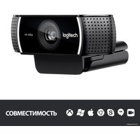 Веб-камера для стриминга Logitech C922 Pro Stream 960-001089