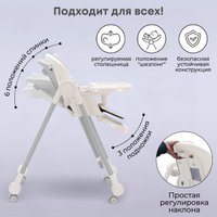 Трансформер Bubago Pablo BG 139-3 (белый)