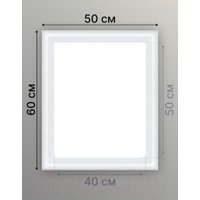Фоторамка Декарт 40x50 8Л3791 (белый)