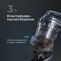 Пылесос RED Solution C340