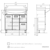  Volna Тумба под умывальник Joli 80.2D.2Y