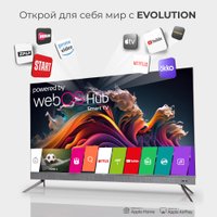 Телевизор Evolution WOS55MR1SBUHD