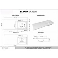  Misty Тумба под умывальник Чегет 70 П-Чег-01070-01Н3Я+5219130