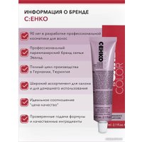 Осветляющий порошок C:EHKO Блондирующий порошок Супер блонд Super Blond саше 2 х 30 гр