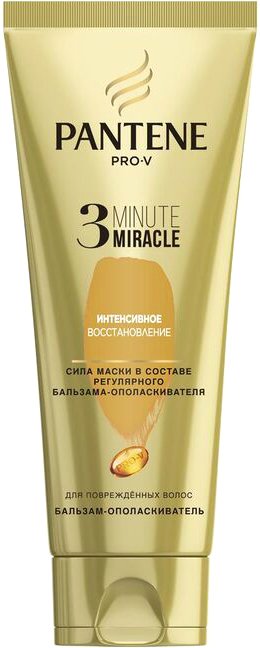 

Сыворотка Pantene Pro-V Miracle Интенсивное восстановление 350 мл