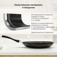 Сковорода StarWind Optimum SW-OP1026