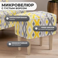 Пуф MONOFIX Одос Принт пуф (абстракция/микровелюр)