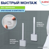 Ершик для унитаза Laima Flat Type 608131