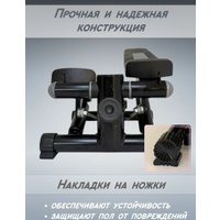 Классический степпер XTFIT JTF-502