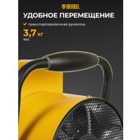 Электрическая тепловая пушка Denzel SFH-5000