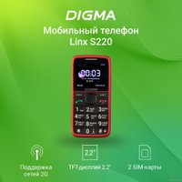 Телефон Digma Linx S220 (красный)