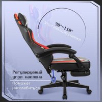 Игровое (геймерское) кресло Knight Cyber/F (красный)
