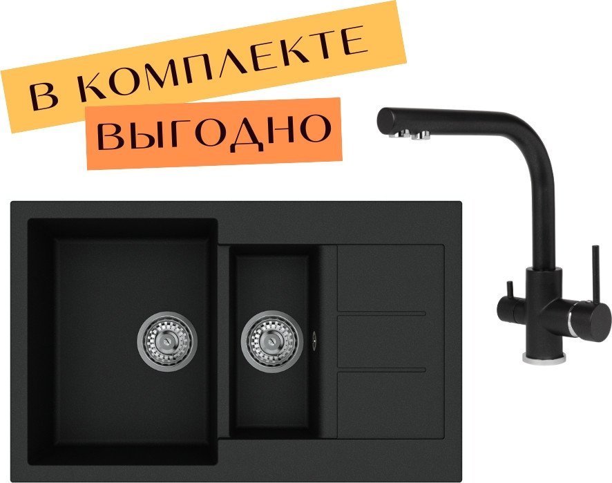 

Кухонная мойка Aquasanita Tesa SQT151 + Akvaduo 2663 L (черный металлик 601)