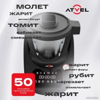 Кухонная машина Atvel KitchenBot M1 43201