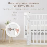 Кроватка-трансформер Happy Baby Mommy Love с расширителем 95026 (white)