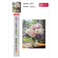 Алмазная мозаика  Феникс+ Сирень и пионы 70837