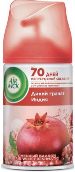 

Сменный блок для освежителя воздуха Air Wick Fresh matic 250 мл (дикий гранат Индия New)