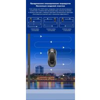 Робот для мытья окон Liectroux YW810