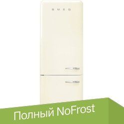 

Холодильник Smeg FAB38LCR5