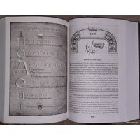 Книга издательства Азбука. Архив Буресвета Книга 1. Путь королей (Сандерсон Б.)