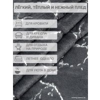 Плед Tex Republic Shick Мрамор лазер 150x200 см 93429 (серебристый/серый)