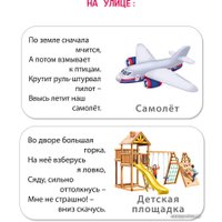  Робинс Мимикнижки. Погремушки