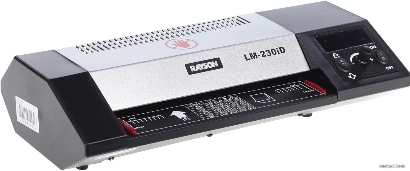 Ламинатор Rayson LM-230iD