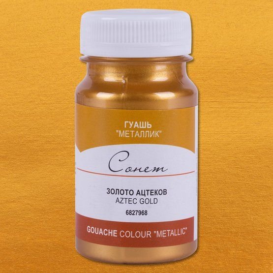 

Гуашь Невская палитра Сонет 6827968 (100 мл, 968 золото ацтеков)