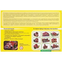 Сборная модель Диорама Дачный дом Л-01