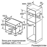 Паровой духовой шкаф Siemens CD634GBS1