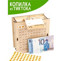 Копилка для денег Woody Умная копилка Единорог 05704