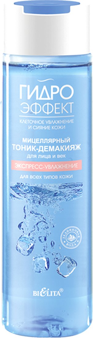 

Belita Тоник для лица Гидроэффект Мицеллярный Экспресс-увлажнение (195 мл)