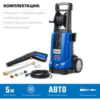 Мойка высокого давления Зубр Профессионал АВД-П200