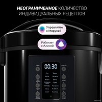 Мультиварка Polaris PMC 0521 IQ Home