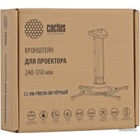 Кронштейн для проектора CACTUS CS-VM-PR05M-BK