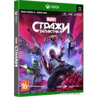  Стражи Галактики Marvel для Xbox Series X и Xbox One