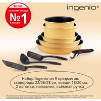 Набор сковород Tefal L7279402